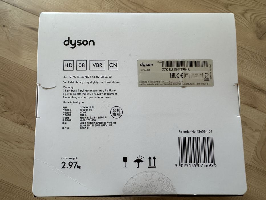 Продам фен Dyson HD08