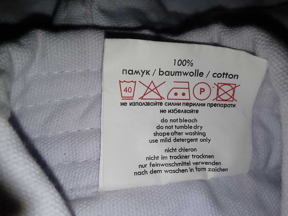 Кимоно, ново, марка FULLMAX с подарък раница