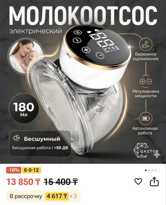 Продам детские вещи