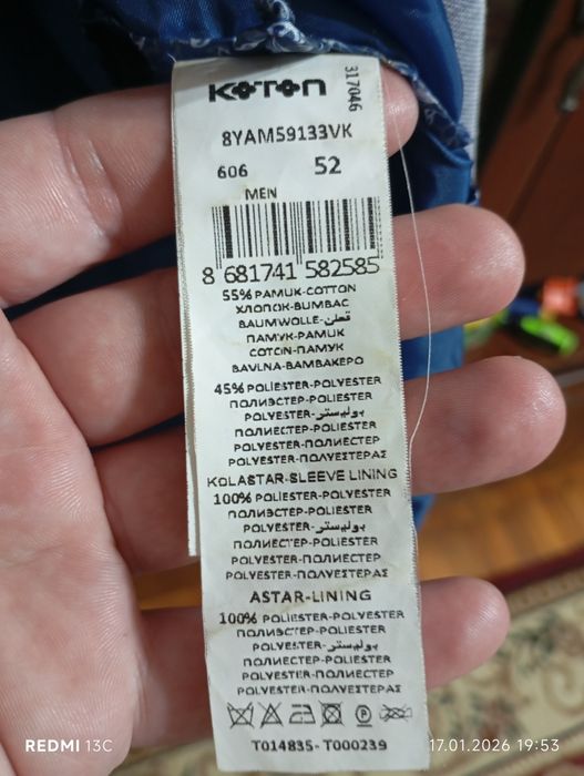 Продам клубный пиджак Coton smart+ бонус рубашка  Lacoste