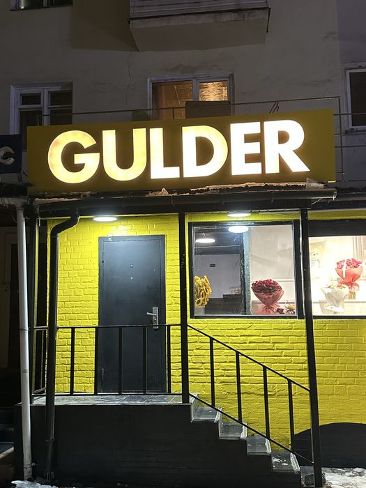 Наружная реклама Жарнама