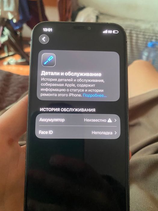 Продам айфон 12 про