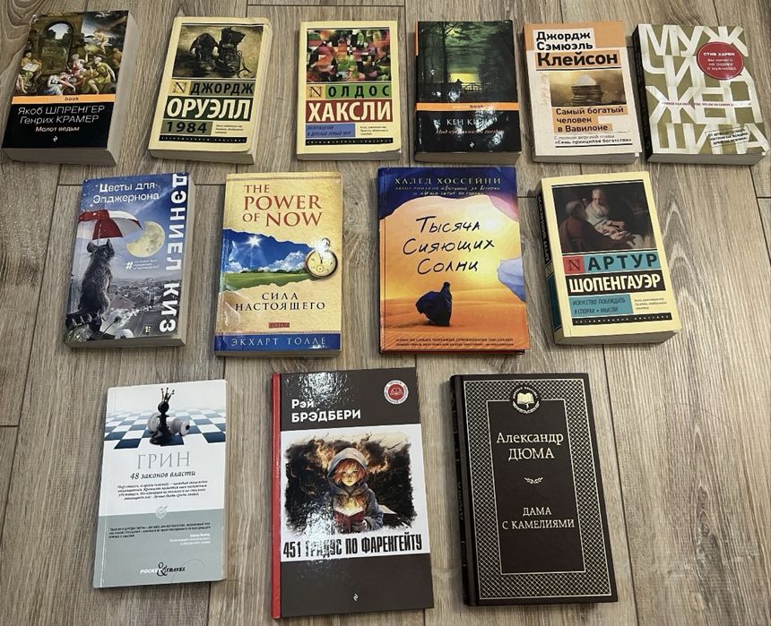 продам книги дешево