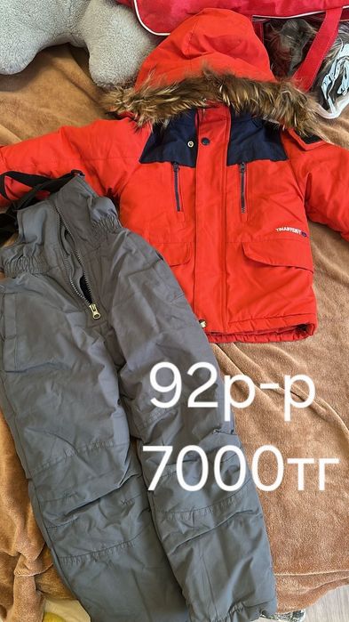 Продам зимние комбенизоны