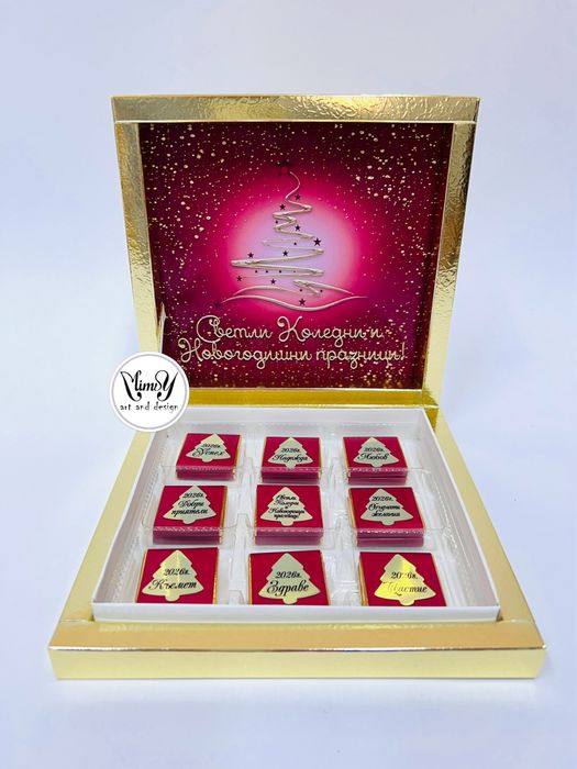 Коледни бонбониери