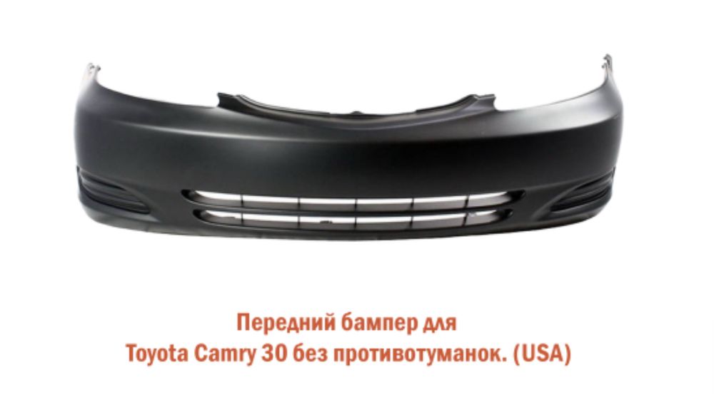 Бампер новый Тойота Камри Toyota Camry