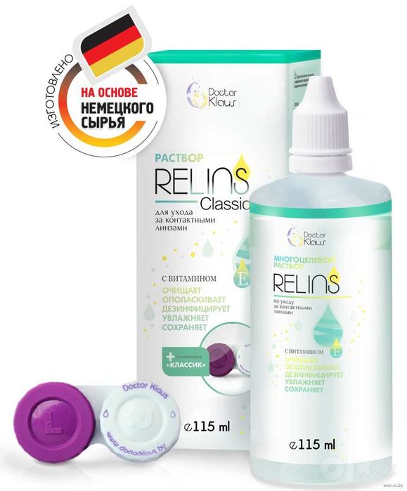 Раствор для контактных линз RELINS Classic 115 мл + контейнер