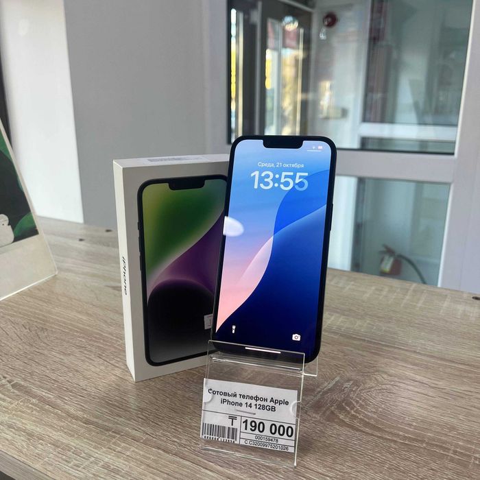 С32/ Сотовый телефон Apple iPhone 14 128GB/ sk159478