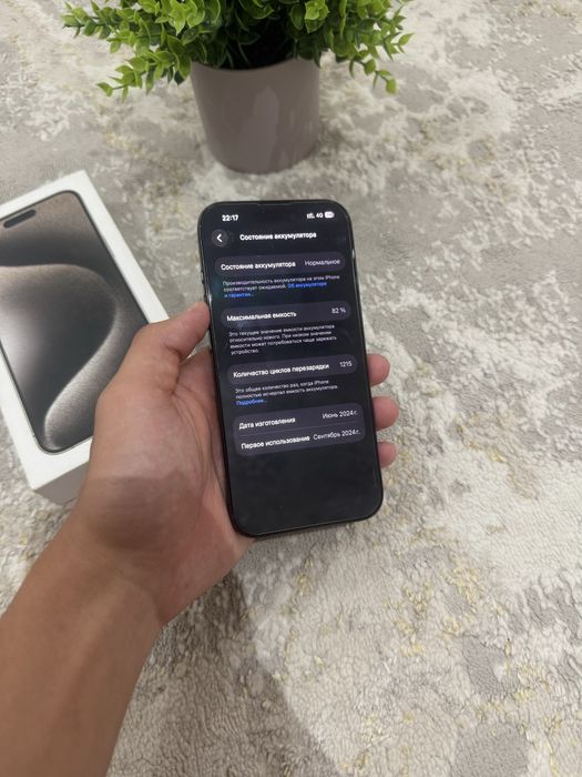 Продам iPhone 15 Pro 512GB!