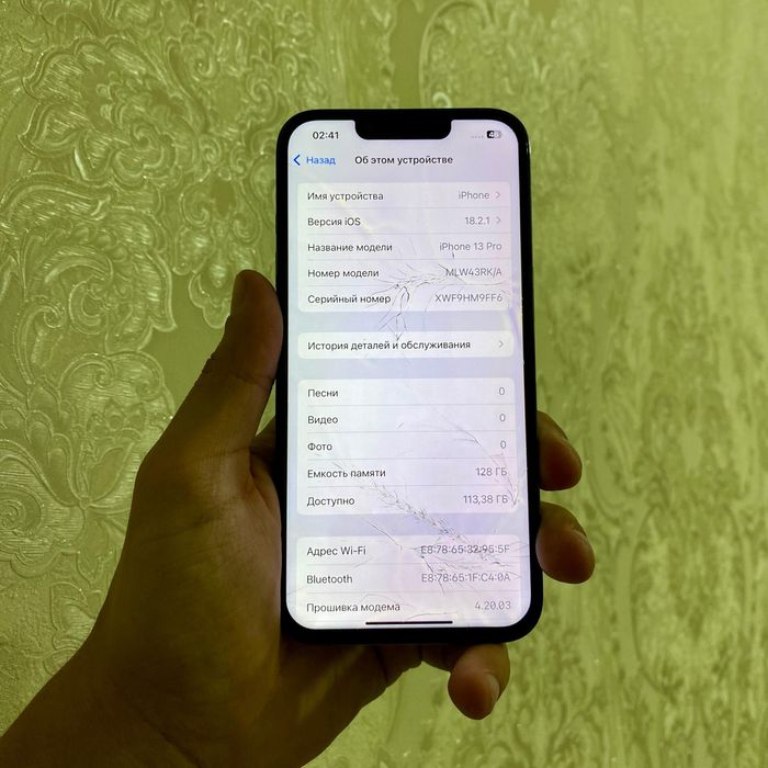 IPhone 13 Pro Срочно!!!