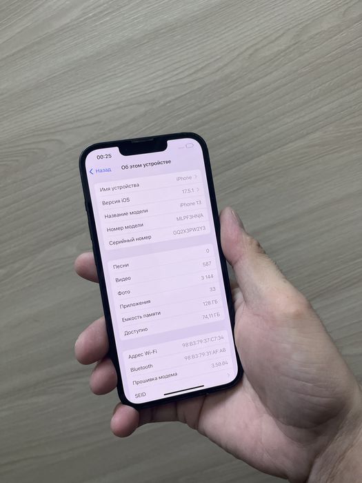 Айфон 13 память 128гб