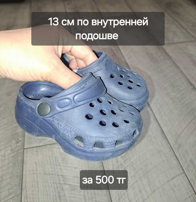 Сандали размер 35 и 31