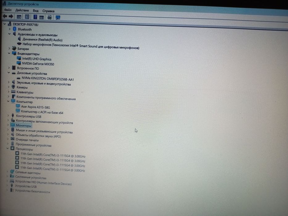 Продаю Ноутбук Acer