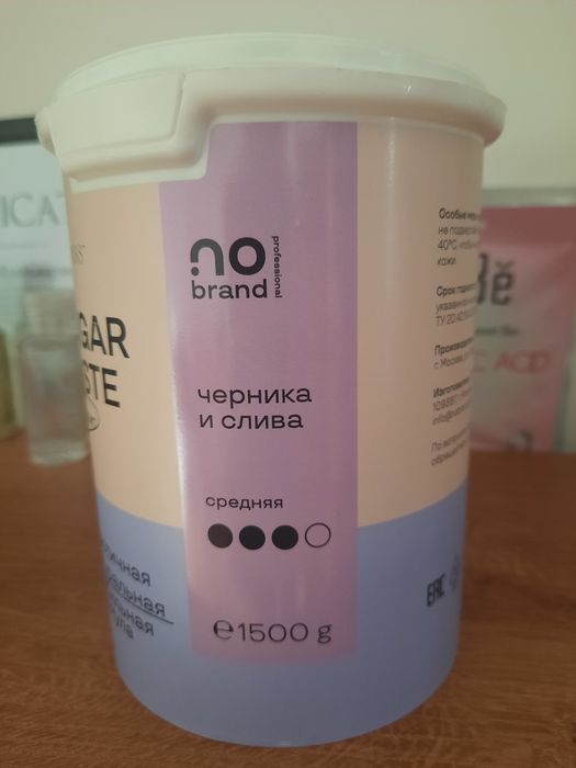 Паста для шугаринга