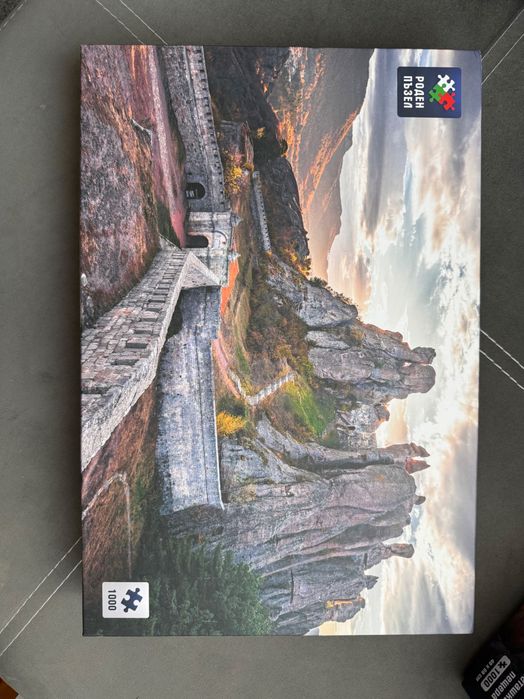 Роден Пъзел България