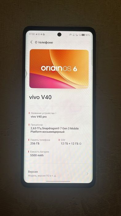Vivo v 40 pro 256