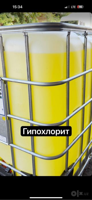 Azotni kislota amiak vodni optim narxlada