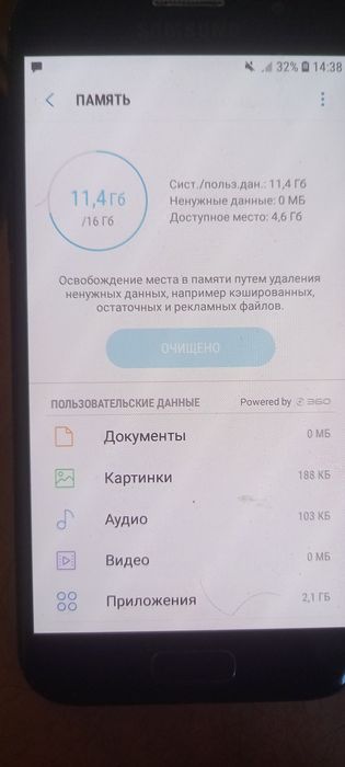 Смартфон а17 б у
