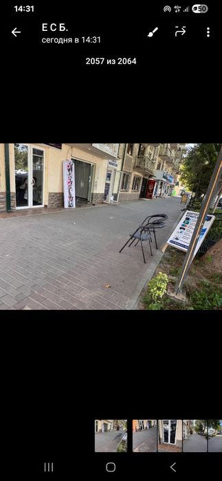 Ijaraga beriladi srochni