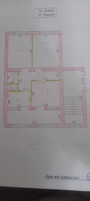 Продаётся 3х-комнатная квартира
