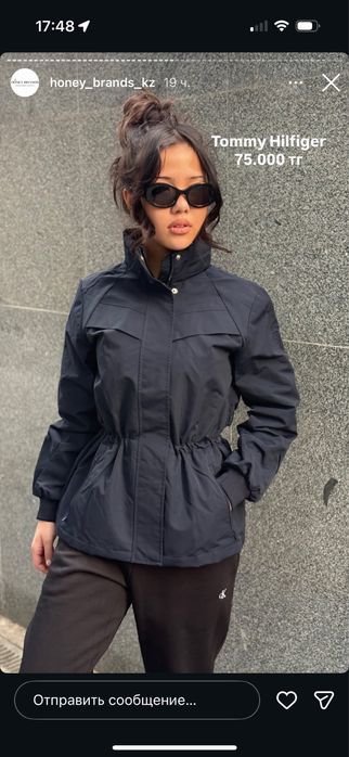 Ветровка стильная!