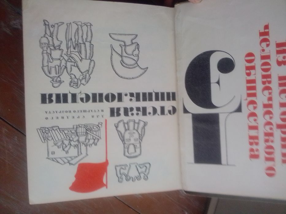 Китоб 600 бетли энсклапедия