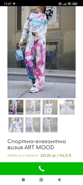 Сет Karpov Карпов