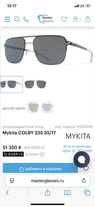 Оригинальный очки
