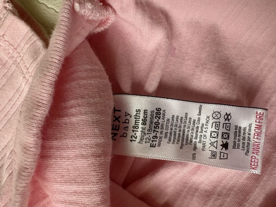 Боди Next 12-18месеца