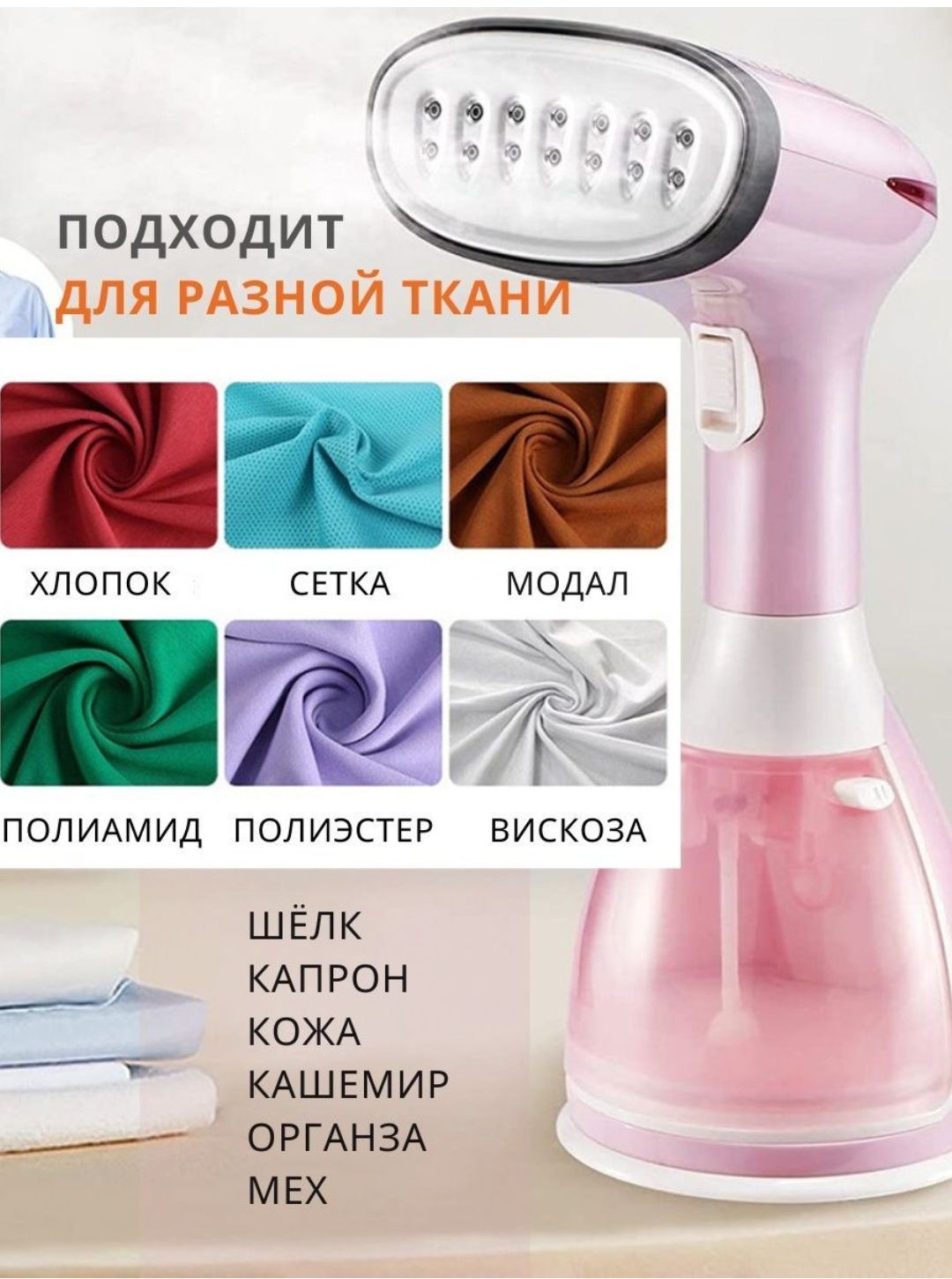 Отпариватель ручной Hyundai HY-2081,: 340 000 сум - Утюги Ташкент на Olx