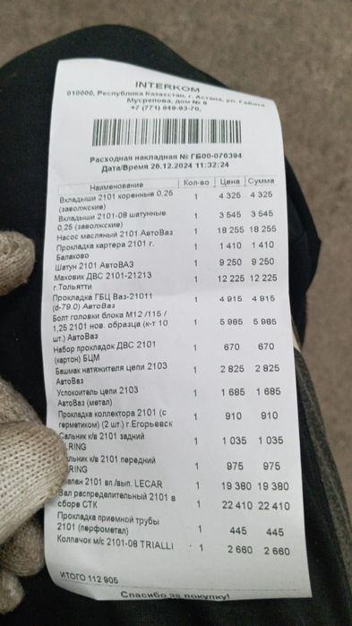 Продам авто ваз 2107