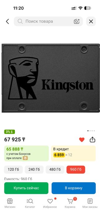 SSD накопитель Kingston A400 960GB (960 ГБ) SATA III 2.5"