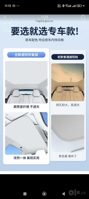 Панарамный чехол для ZEEKR X