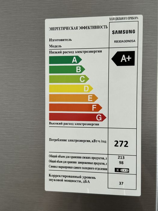 Продам новый холодильник Samsung