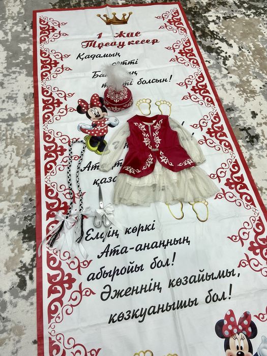 Набор на тусау кесер для девочки(Цены разные )