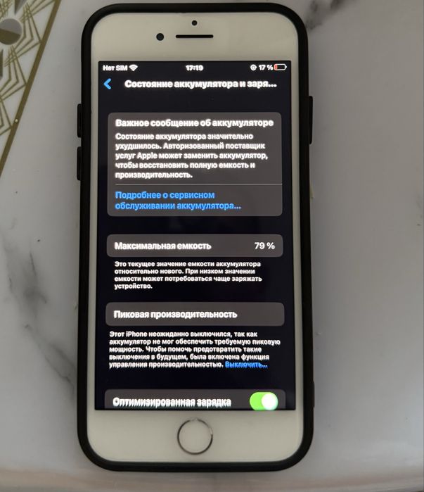 Iphone 8 в продаже