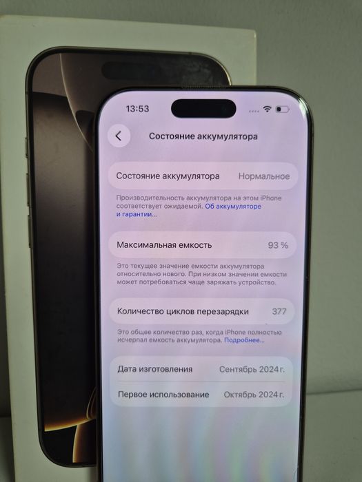 IPhone 16 pro 256gb