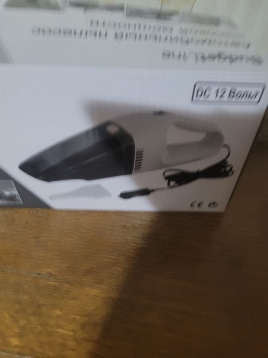 Пылесос автомобильный