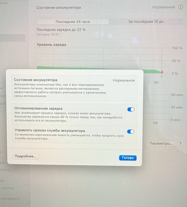 MacBook Air 13" 2020 | Core i7 | 16GB RAM | 512GB SSD