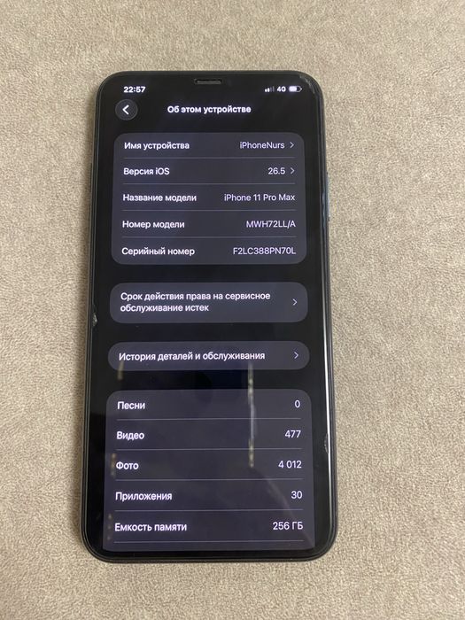 Iphone 11 Pro Max 256gb