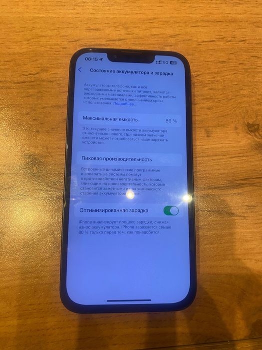 Айфон 13 128 Гб