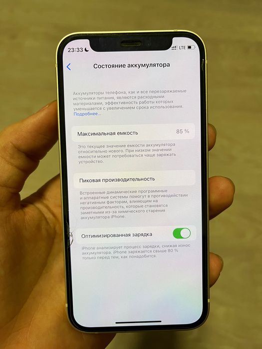 Продаю IPhone 12 mini