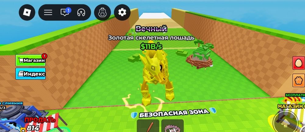 Продаю акк укради яйцо