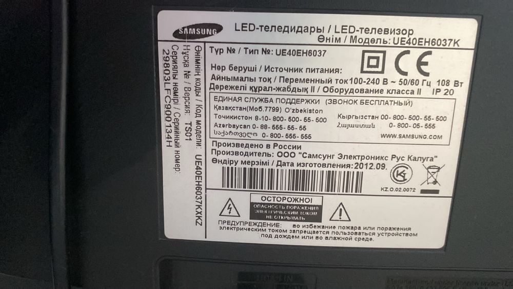 Продам телевизор Samsung UE40EH6037K