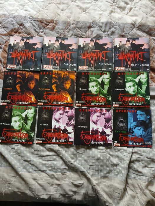 Оригинални дискове с филми