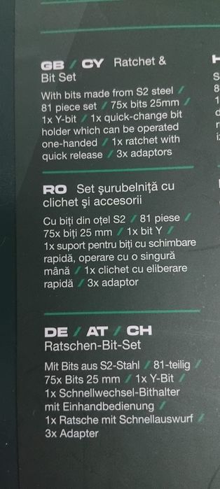 Seturi Scule Parkside, sigilate