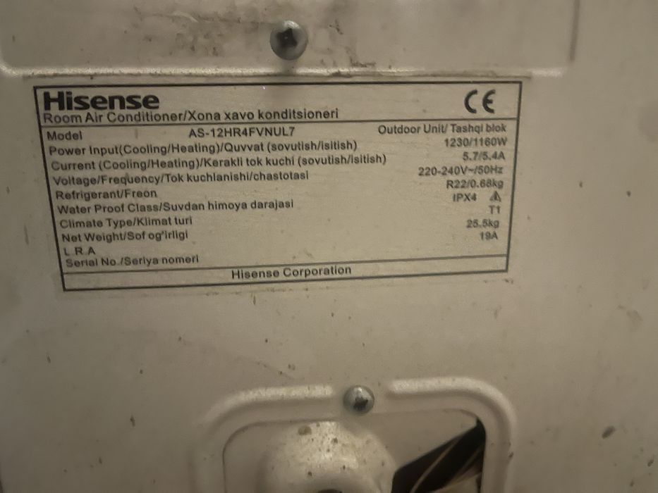 Кондиционер Hisense 12 тали AS-12HR4FVNUL7