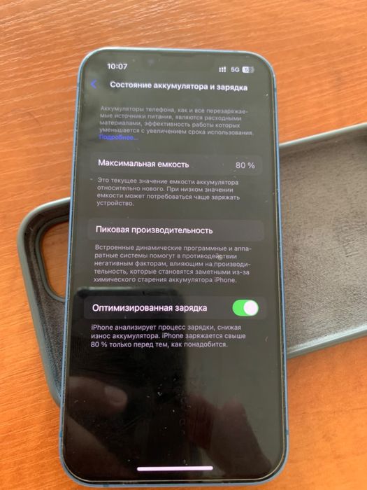 iPhone 13 128 gb