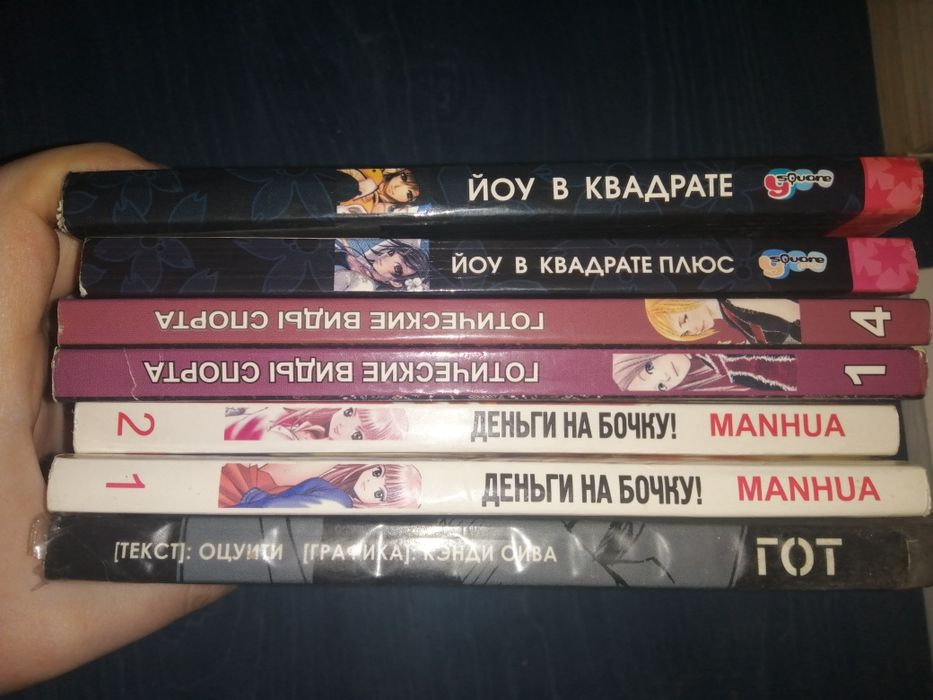 Продам мангу 1000