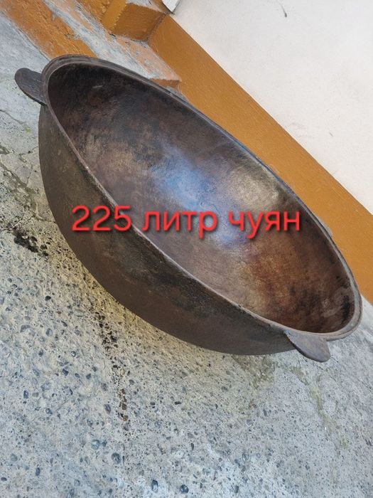 Козон сотилади 125 литрлик